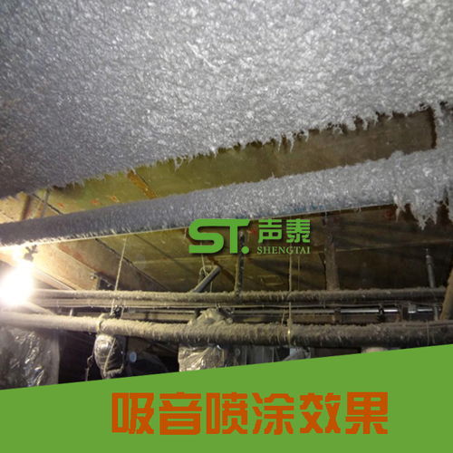 无机纤维喷涂 绿色建筑中的创新防火隔热解决方案